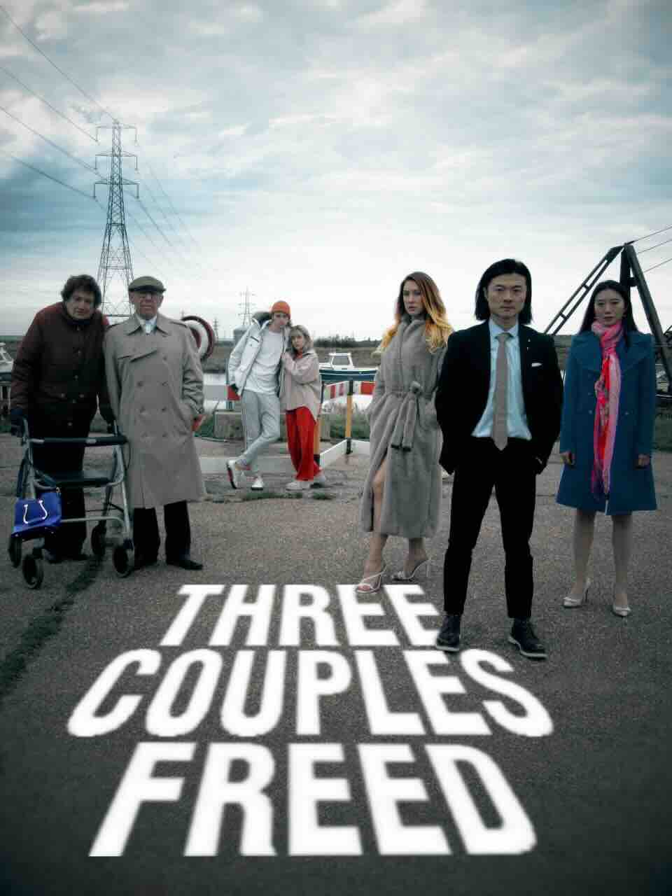 Три пути к свободе